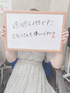 ひなたさん
