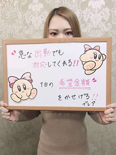 ぶれあさん