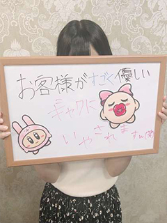 なびきさん