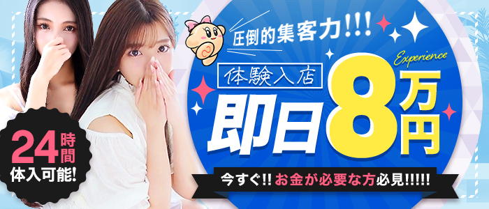 プロフィール京都(ｼｸﾞﾏｸﾞﾙｰﾌﾟ)