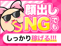 プロフィール岡山(ｼｸﾞﾏｸﾞﾙｰﾌﾟ)で働くメリット1