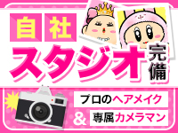 プロフィール岡山(ｼｸﾞﾏｸﾞﾙｰﾌﾟ)で働くメリット9