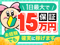 プロフィール岡山(ｼｸﾞﾏｸﾞﾙｰﾌﾟ)で働くメリット2