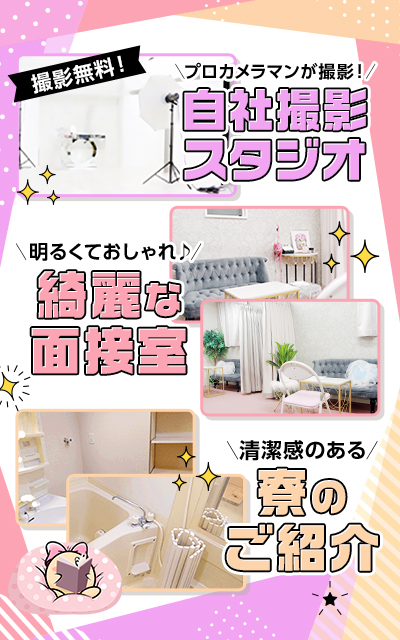 プロフィール岡山(ｼｸﾞﾏｸﾞﾙｰﾌﾟ)の店内・待機室画像1