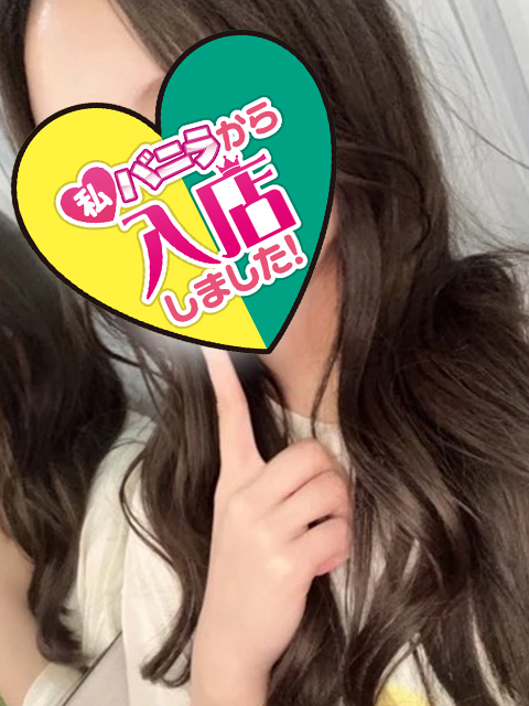 しゅうかさん