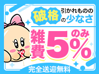 クラブバレンタイン大阪(ｼｸﾞﾏｸﾞﾙｰﾌﾟ)で働くメリット2