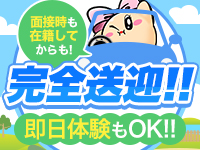 クラブバレンタイン大阪(ｼｸﾞﾏｸﾞﾙｰﾌﾟ)で働くメリット3