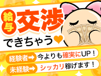 クラブバレンタイン大阪(ｼｸﾞﾏｸﾞﾙｰﾌﾟ)で働くメリット6