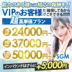 💎【限定募集】1枠だけ超高単価お出しできます✨のアイキャッチ画像