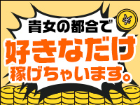 シグマグループ姫路で働くメリット5