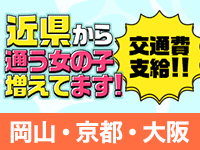 シグマグループ姫路で働くメリット8