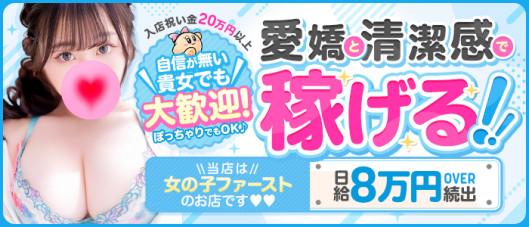 シグマグループ姫路の求人情報