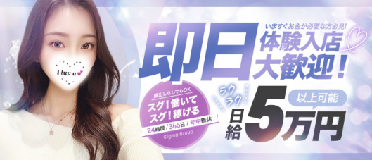 シグマグループ姫路