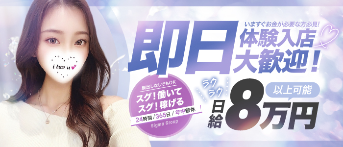 シグマグループ姫路