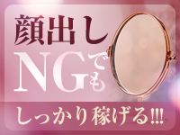 シグマグループ姫路で働くメリット1