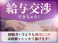 シグマグループ姫路で働くメリット8