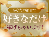 シグマグループ姫路で働くメリット9