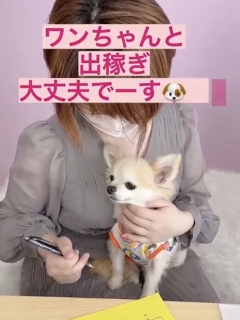 ミズナさん