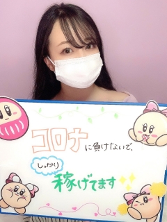 ミツハさん