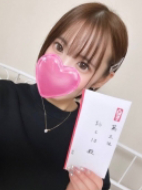 おとはさん