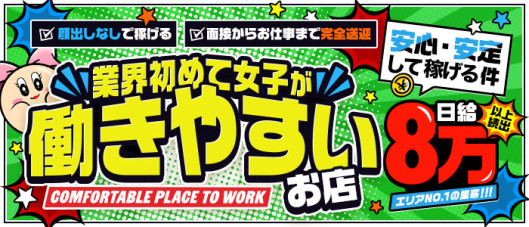 シグマグループ姫路