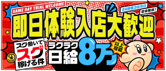 シグマグループ姫路