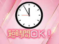 しこたま奥様 札幌店（ｱｸｾｽｸﾞﾙｰﾌﾟ）で働くメリット5