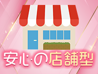 しこたま奥様 札幌店（ｱｸｾｽｸﾞﾙｰﾌﾟ）で働くメリット7