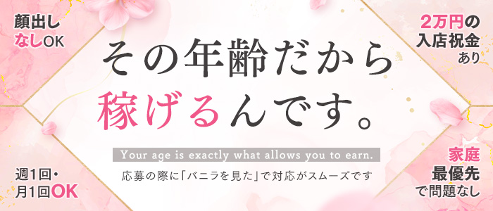 しこたま奥様 札幌店（ｱｸｾｽｸﾞﾙｰﾌﾟ）