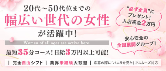 しこたま奥様 別館(アクセスグループ)