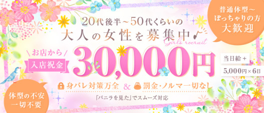 しこたま奥様 熊本店(アクセスグループ)