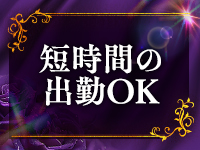 しこたま奥様 熊本店（アクセスグループ）で働くメリット8