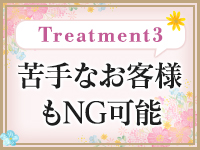 しこたま奥様 横浜店（ｱｸｾｽｸﾞﾙｰﾌﾟ）で働くメリット3
