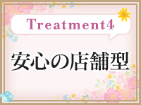 しこたま奥様 横浜店（ｱｸｾｽｸﾞﾙｰﾌﾟ）で働くメリット4