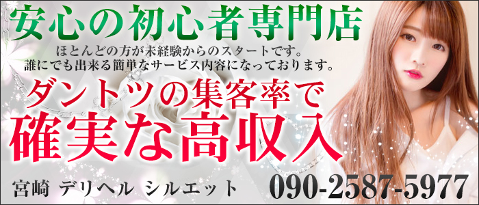 シルエット