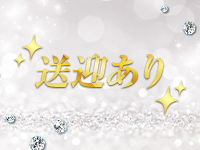 シルクハットで働くメリット2