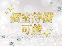 シルクハットで働くメリット3