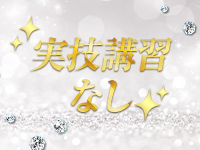 シルクハットで働くメリット8