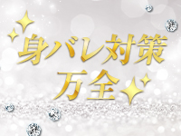 シルクハットで働くメリット9