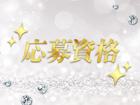 シルクハットで働くメリット1