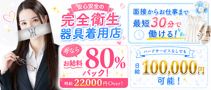 響