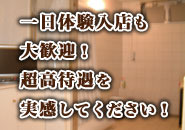 シルクロードで働くメリット3