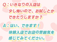 乳首愛撫専門店 シルキータッチ 五反田で働くメリット4
