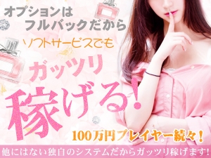 オプションフルバックでガッツリ稼ぐ！のアイキャッチ画像