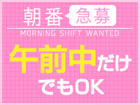 新橋・汐留人妻ヒットパレード（シンデレラグループ）で働くメリット4