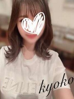 きょうこさん