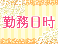Sincere ～シンシア～で働くメリット1
