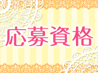 Sincere ～シンシア～で働くメリット2