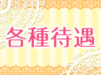 Sincere ～シンシア～で働くメリット3