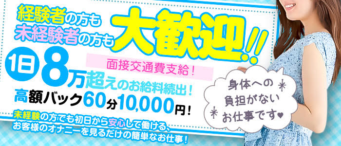 アイビーム